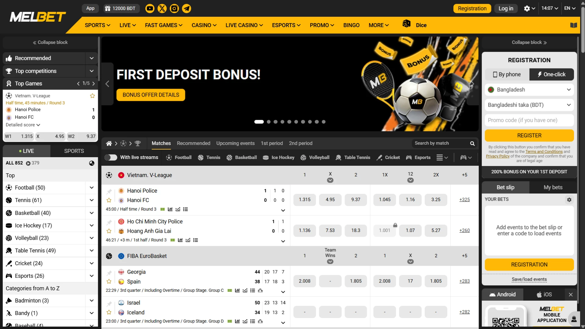 বাংলাদেশের অফিসিয়াল Melbet ওয়েবসাইটে বাজি ধরুন বা খেলুন।