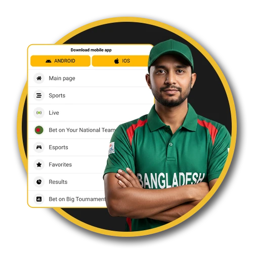 Melbet is a unique application with a simple and intuitive interface.